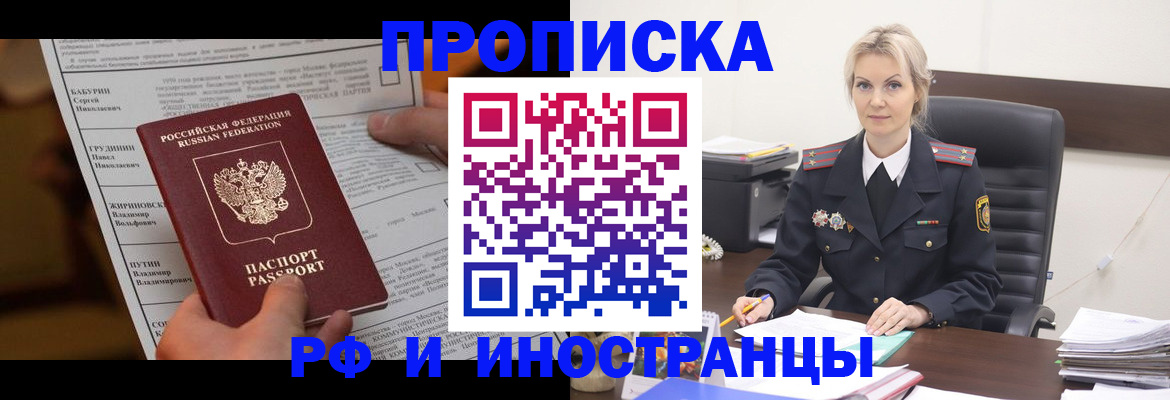 форма 3 в Свободном